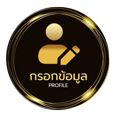 จัดการบัญชี บ้านบอล thscore