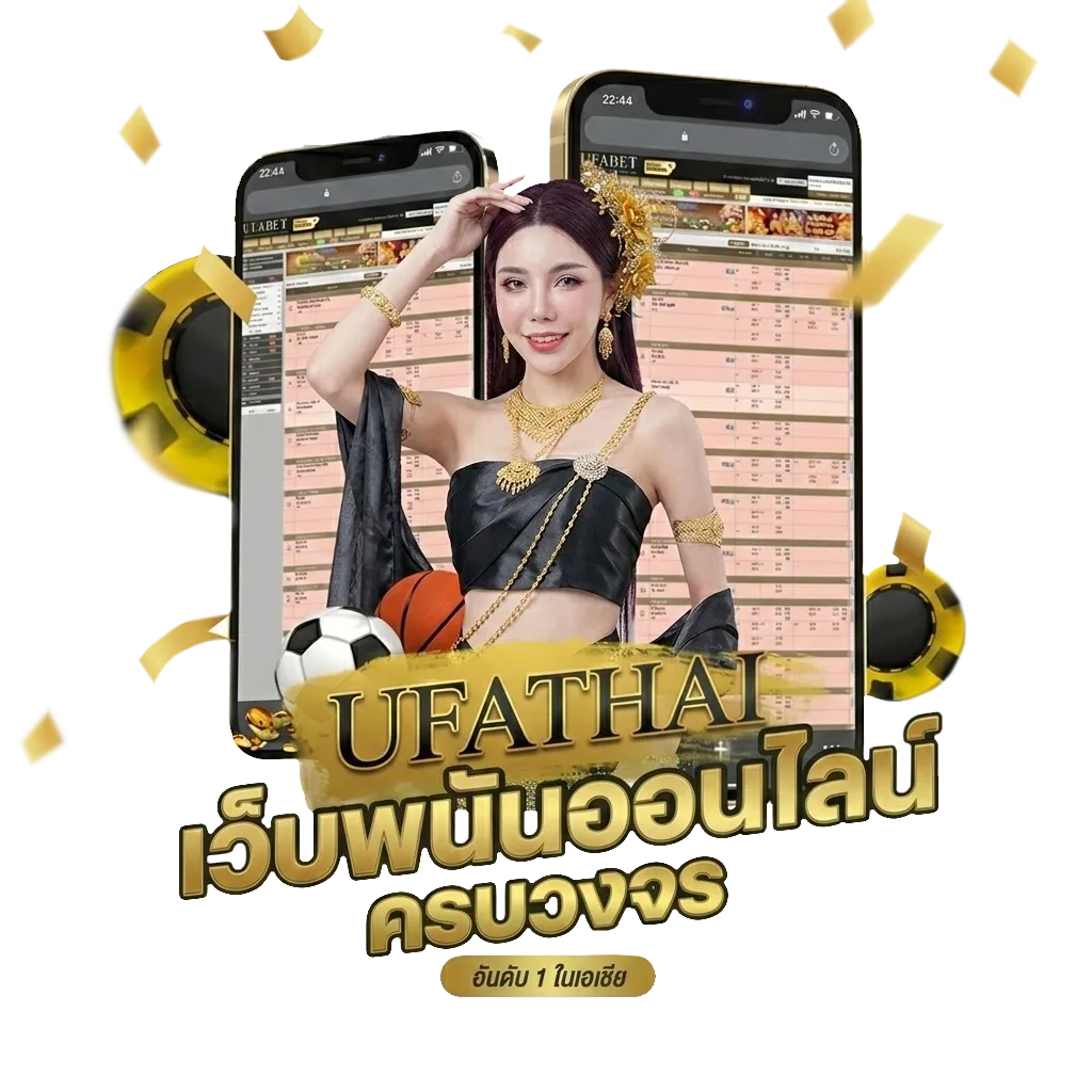 บ้านบอล thscore โปรโมชั่น — สมาชิกทุกคน