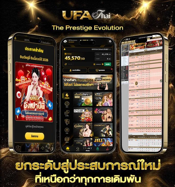 บ้านบอล thscore  เว็บพนันออนไลน์